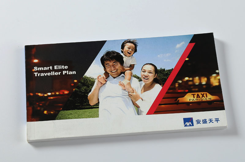 宣傳冊印刷--安盛天平