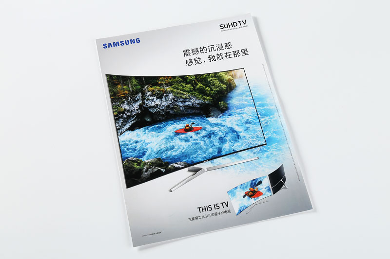 彩頁(yè)印刷-三星