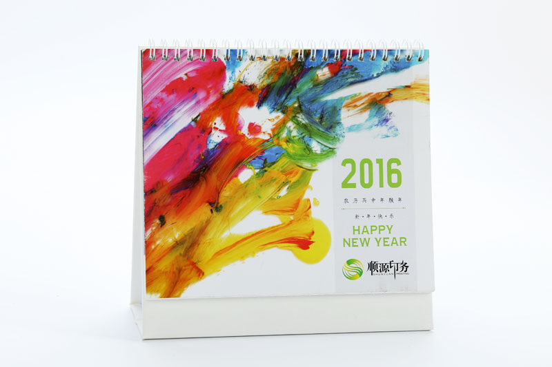 臺歷印刷-順源印務