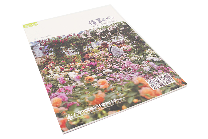 雜志印刷-綠筆乘風-1