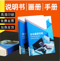 上海畫冊印刷為什么要打樣？打樣有幾種方法？