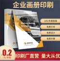 怎樣出色完成畫冊設計印刷，有什么好的方案