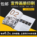 什么是絲網印刷