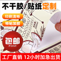 絲網印刷應用和范圍