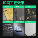 絲網印刷是傳統印刷還是特種印刷